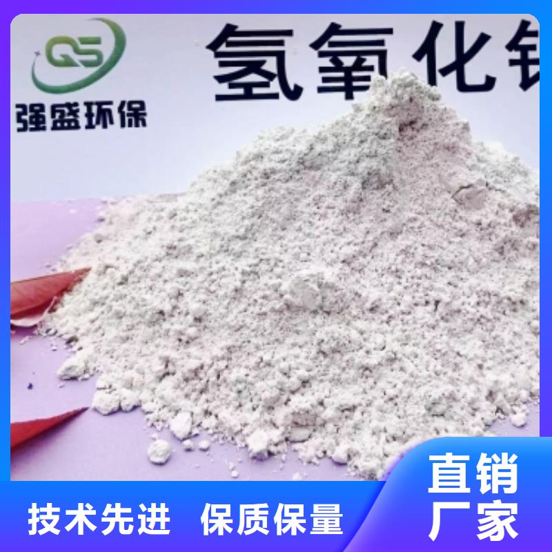 氢氧化钙脱硫剂闪电发货