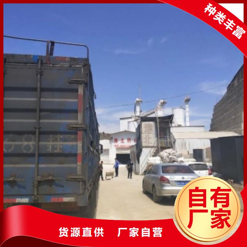 氢氧化钙脱硫剂闪电发货