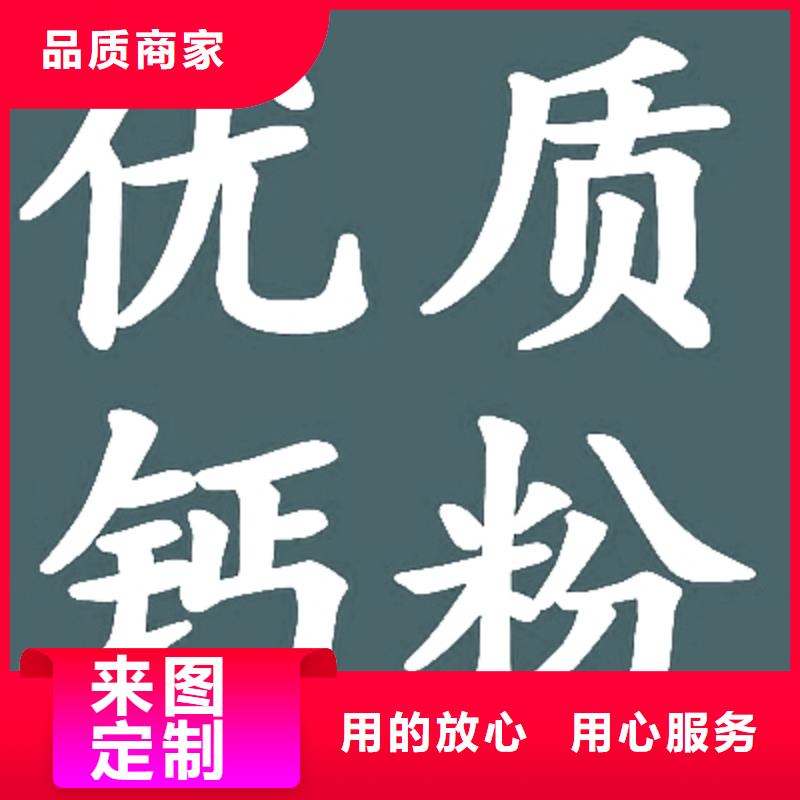 灰钙粉_白灰块公司厂家实力大