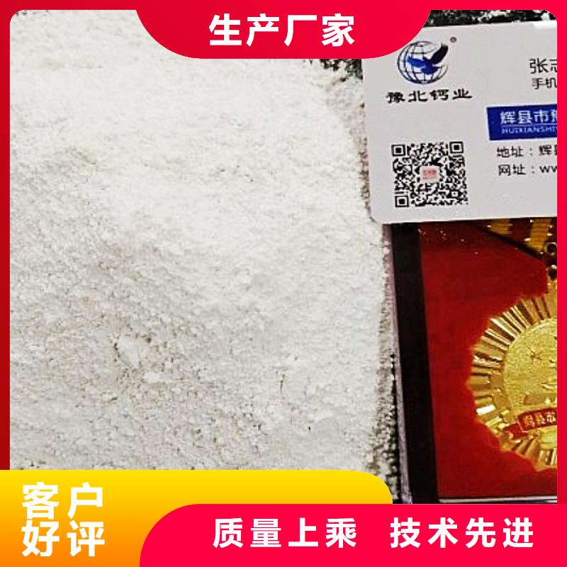 灰钙粉[白灰粉价格]我们更专业