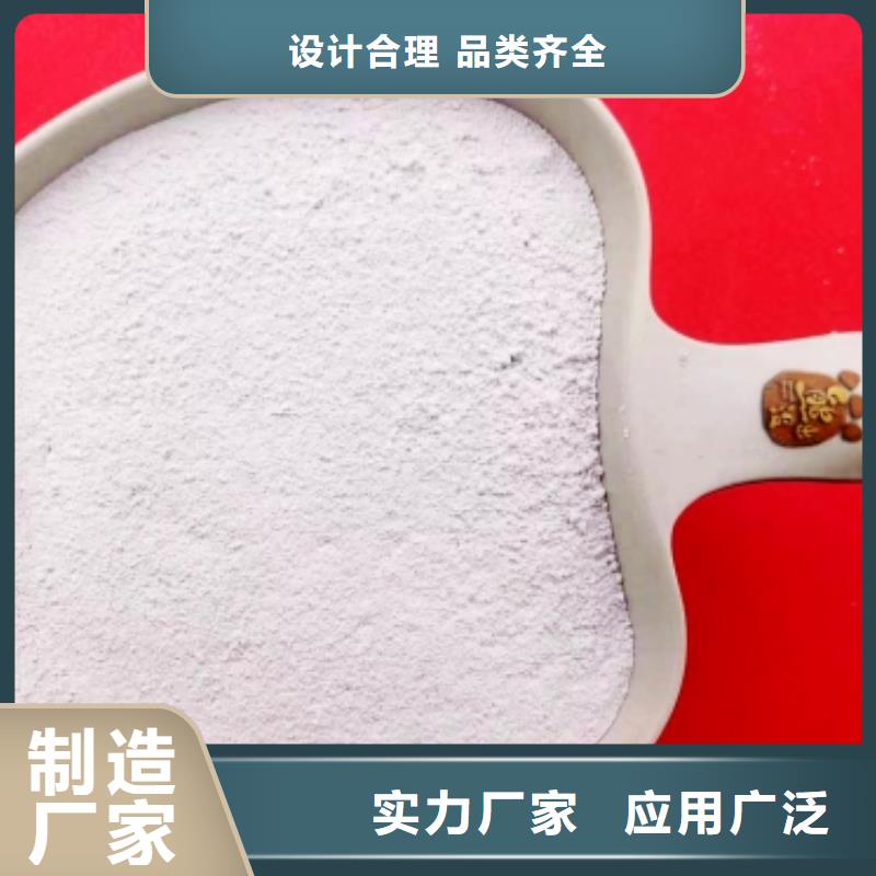  高比表面积氢氧化钙快速报价