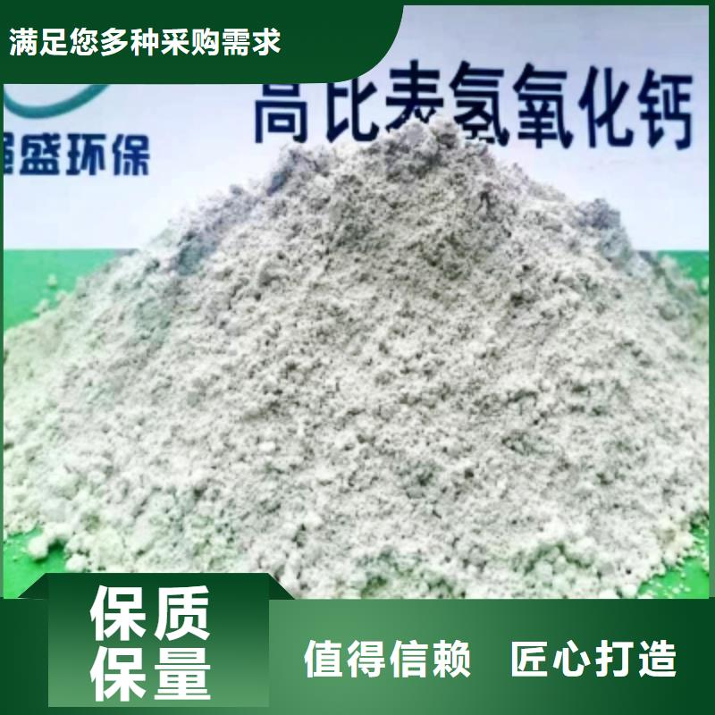  高比表面积氢氧化钙拥有多家成功案例