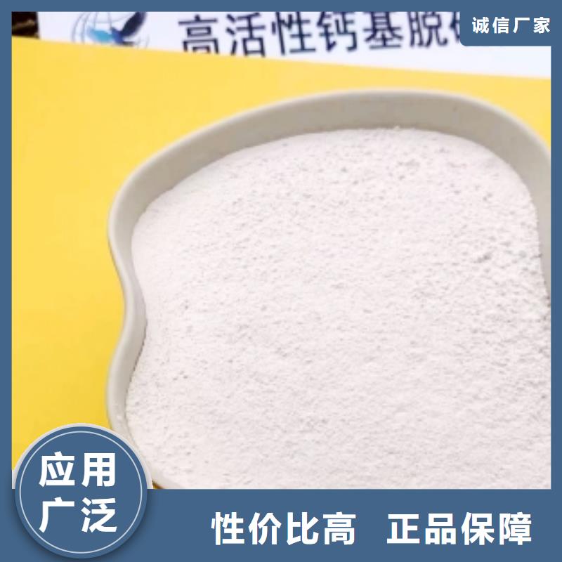  高比表面积氢氧化钙好货有保障