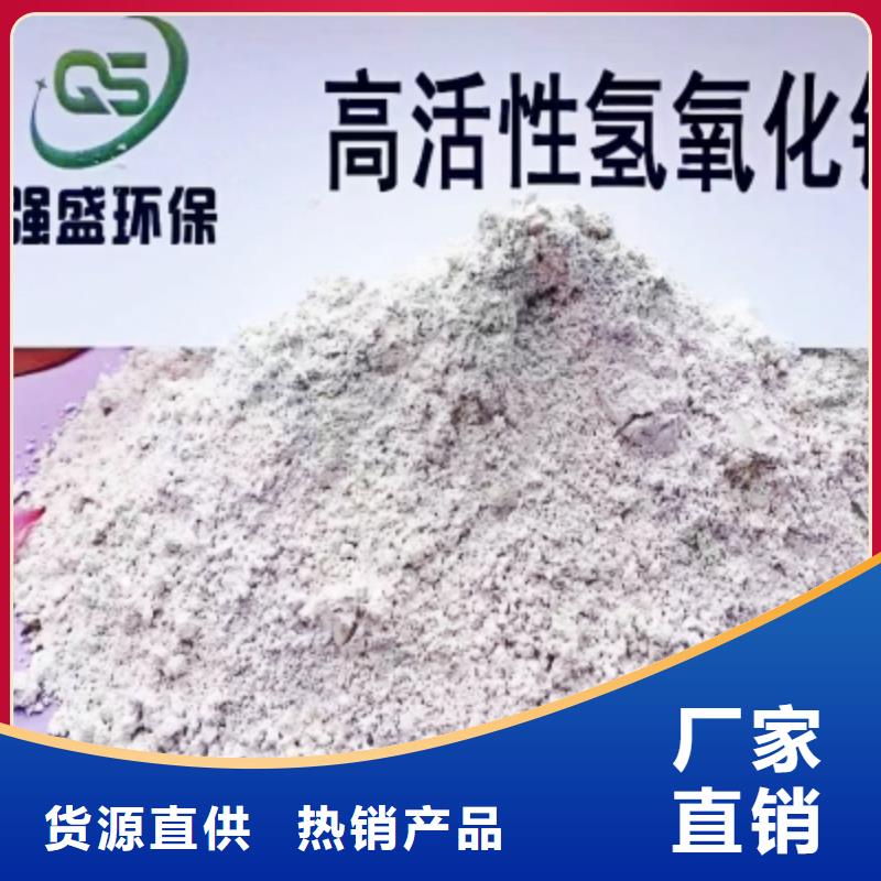 高比表面积氢氧化钙快速物流发货