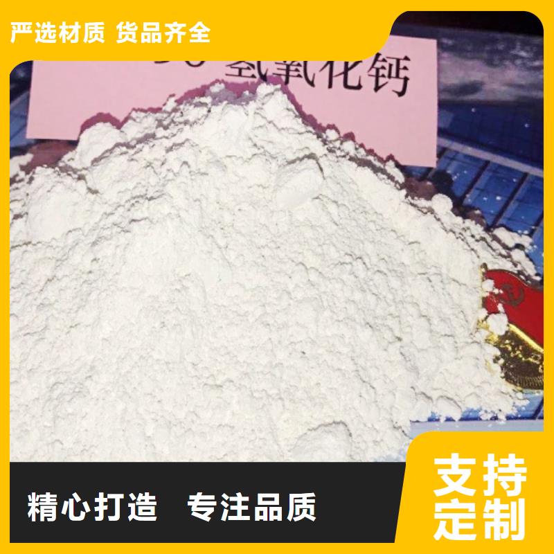 高比表面积氢氧化钙供应商