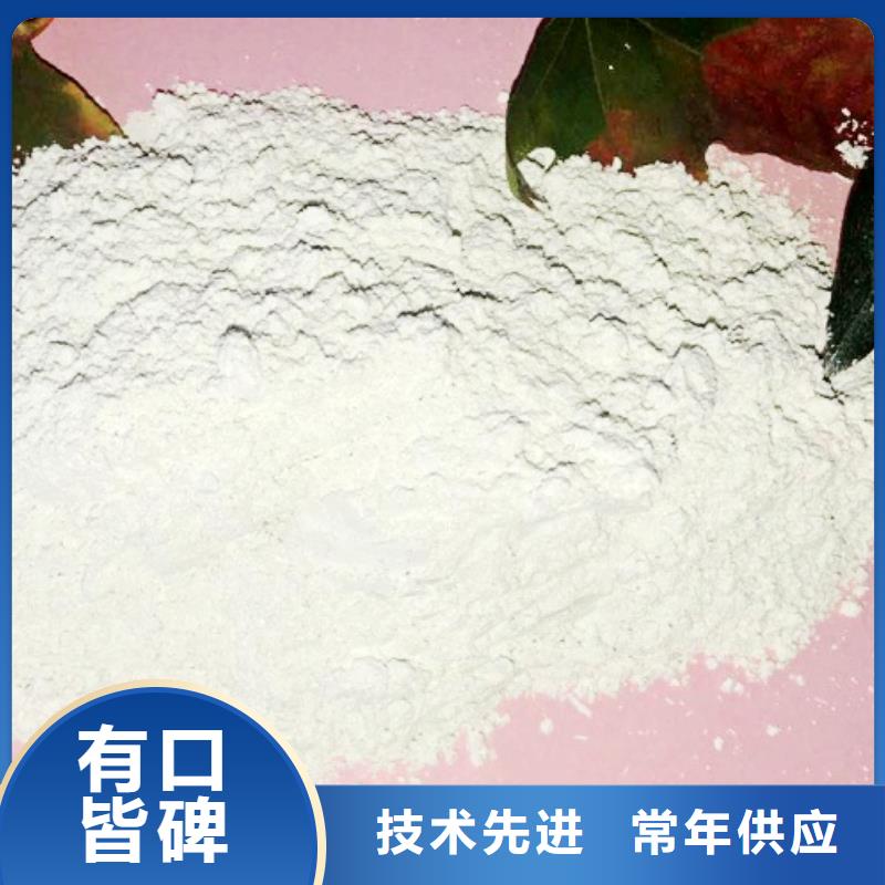 【氧化钙】钙基脱硫剂好品质经得住考验
