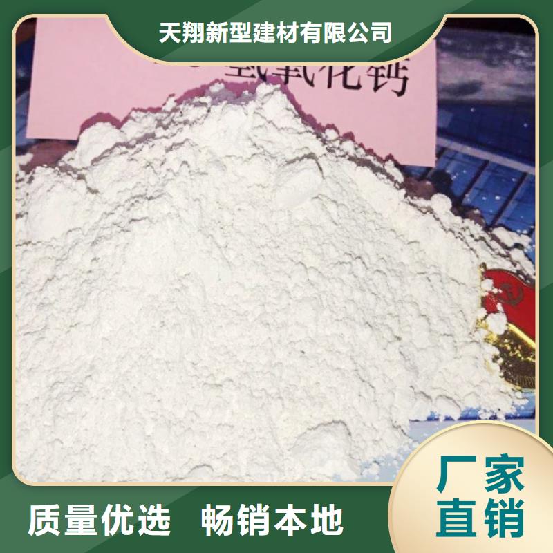 氧化钙厂家大量现货