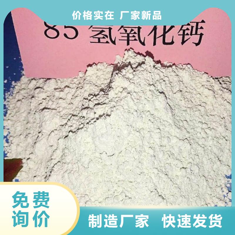  氧化钙工厂直营