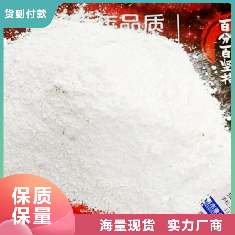 氧化钙厂家大量现货