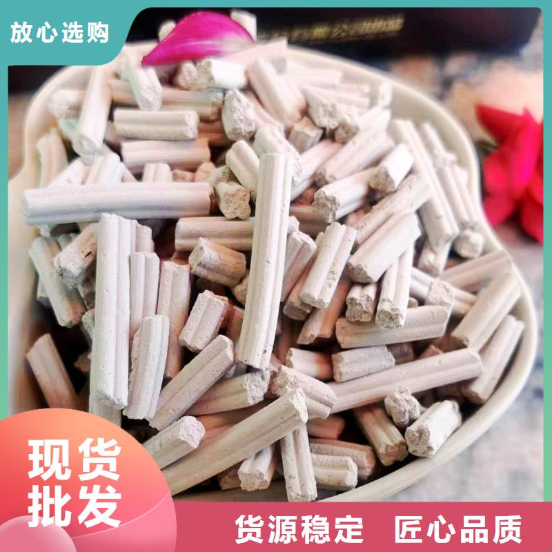  工业级氢氧化钙一站式采购