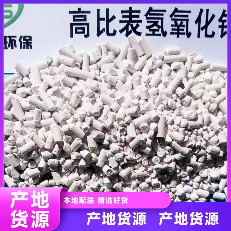 高活性钙剂脱硫剂-点击了解更多