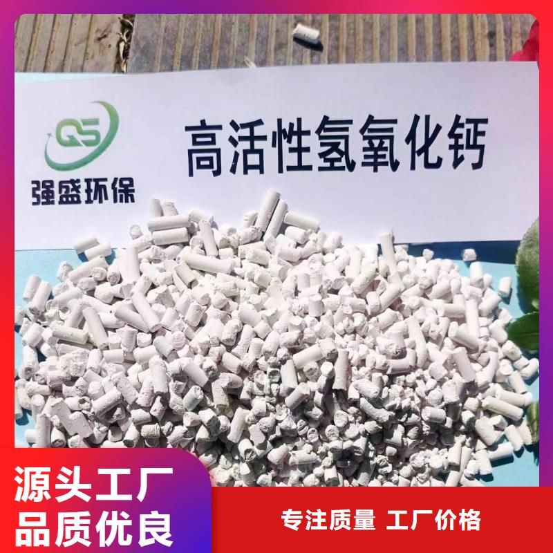 【工业级氢氧化钙氧化钙批发库存量大】