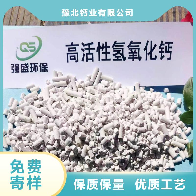 高活性钙剂脱硫剂质量优质的厂家