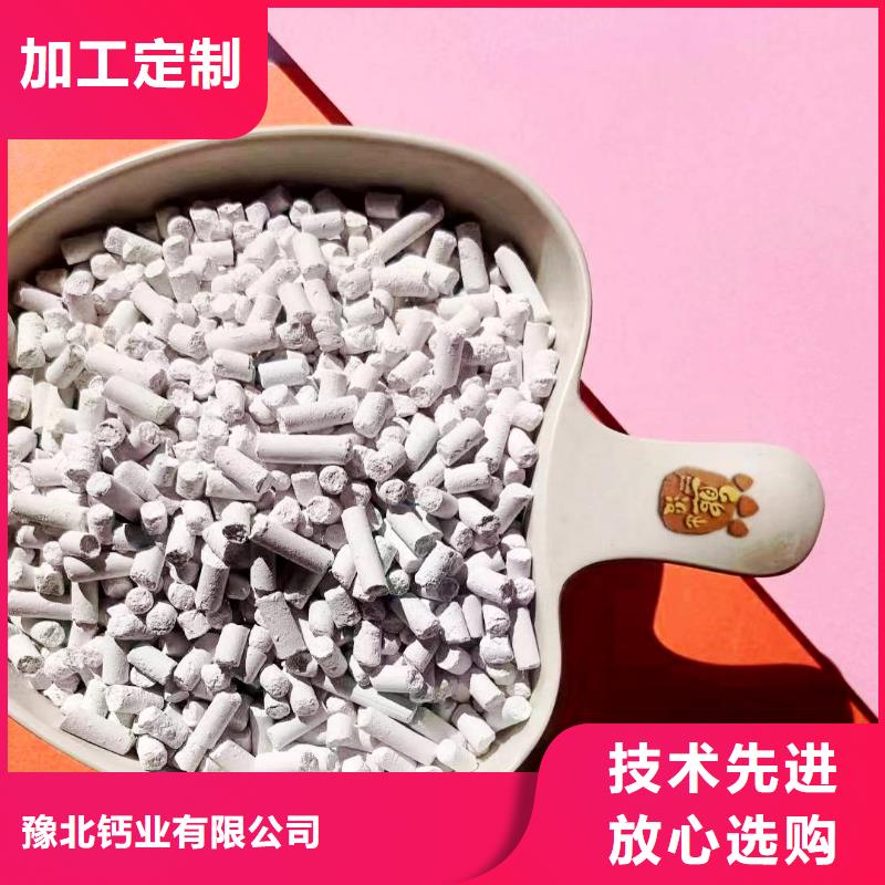  工业级氢氧化钙大厂生产品质