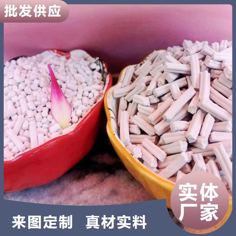 工业级氢氧化钙熟石灰按需定做