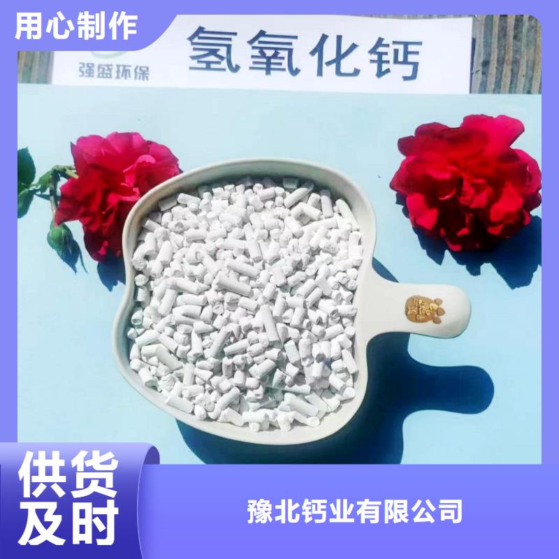 工业级氢氧化钙白灰块氧化钙销售甄选好厂家