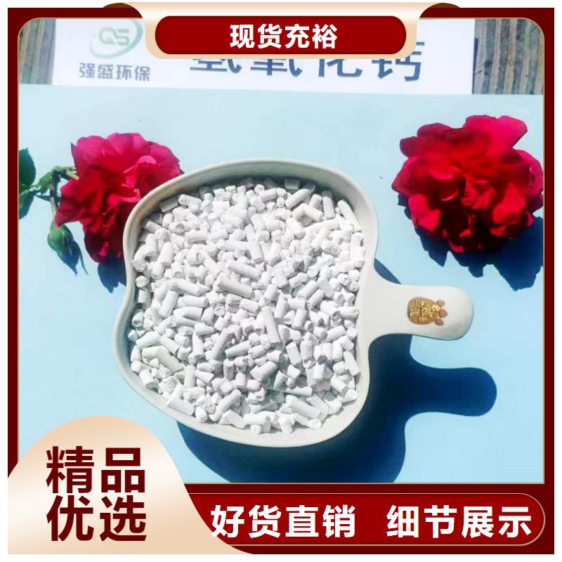 工业级氢氧化钙【熟石灰】专业生产团队