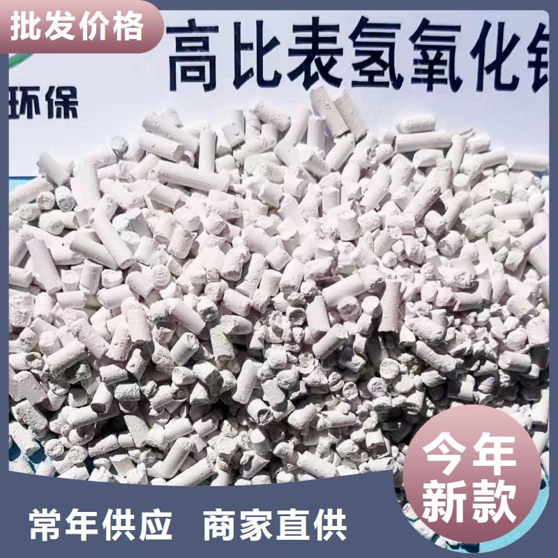 注重颗粒氢氧化钙质量的厂家