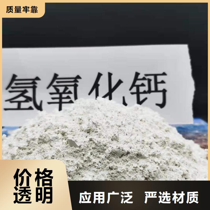 高活性钙基脱硫剂生产厂家图片煤化工脱硫