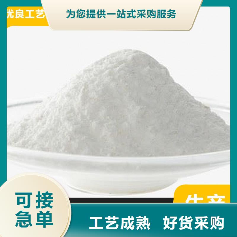 注重颗粒氢氧化钙质量的厂家