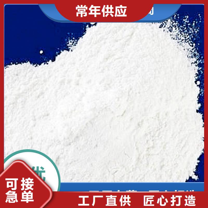 生产干法脱硫剂_精选厂家