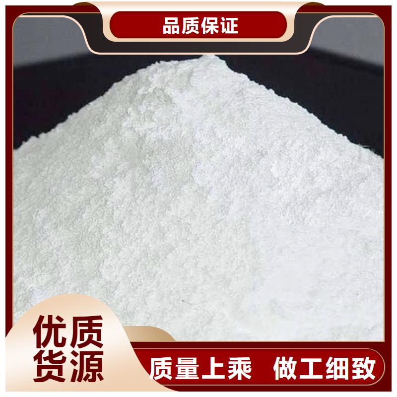 工业级氢氧化钙【熟石灰脱硫剂】买的放心安兴用的舒心