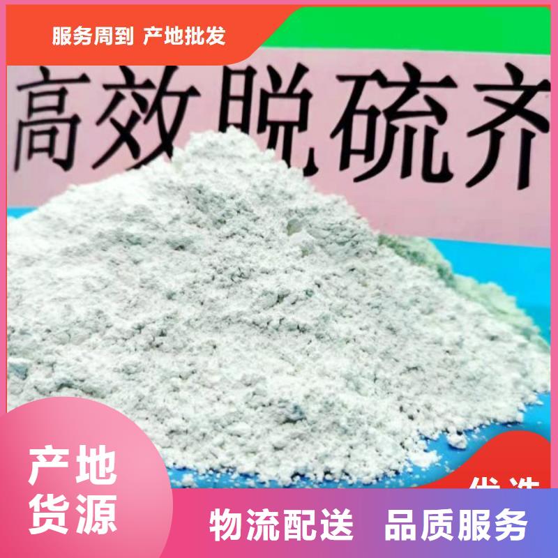 干法脱硫剂库存量充足