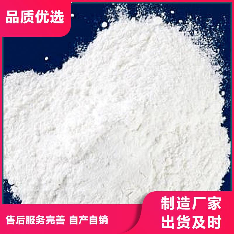 干法脱硫剂参数图片