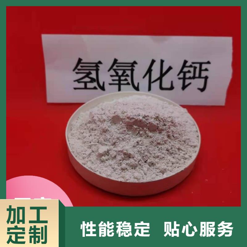 注重颗粒氢氧化钙质量的厂家