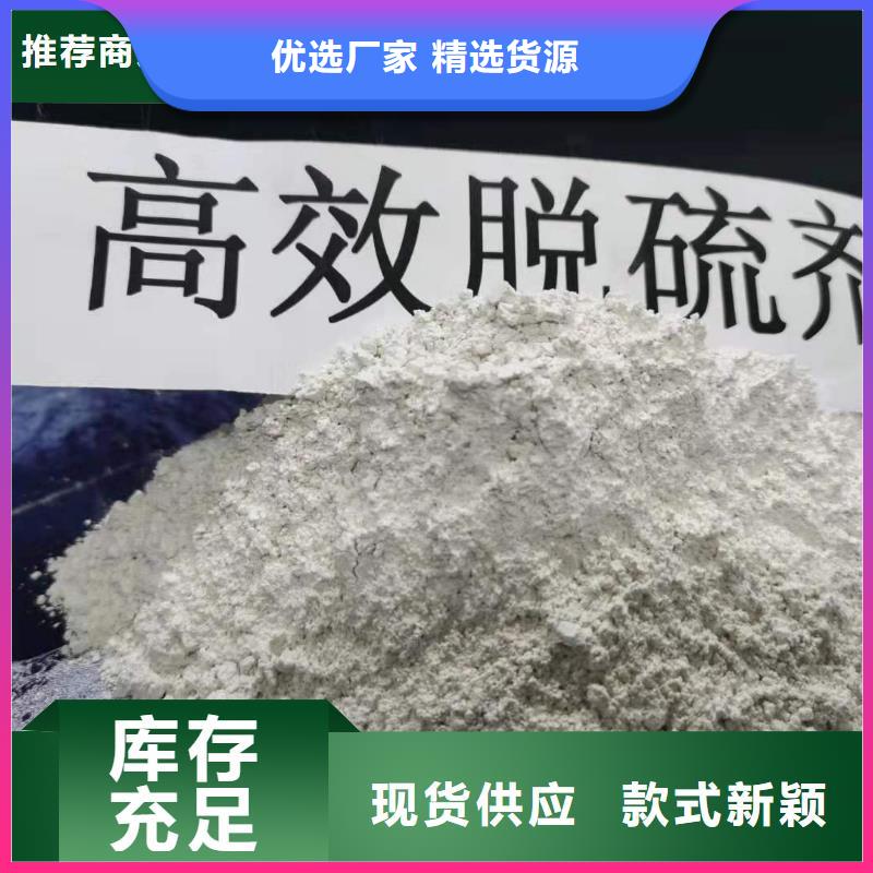 工业级氢氧化钙消石灰批发您想要的我们都有