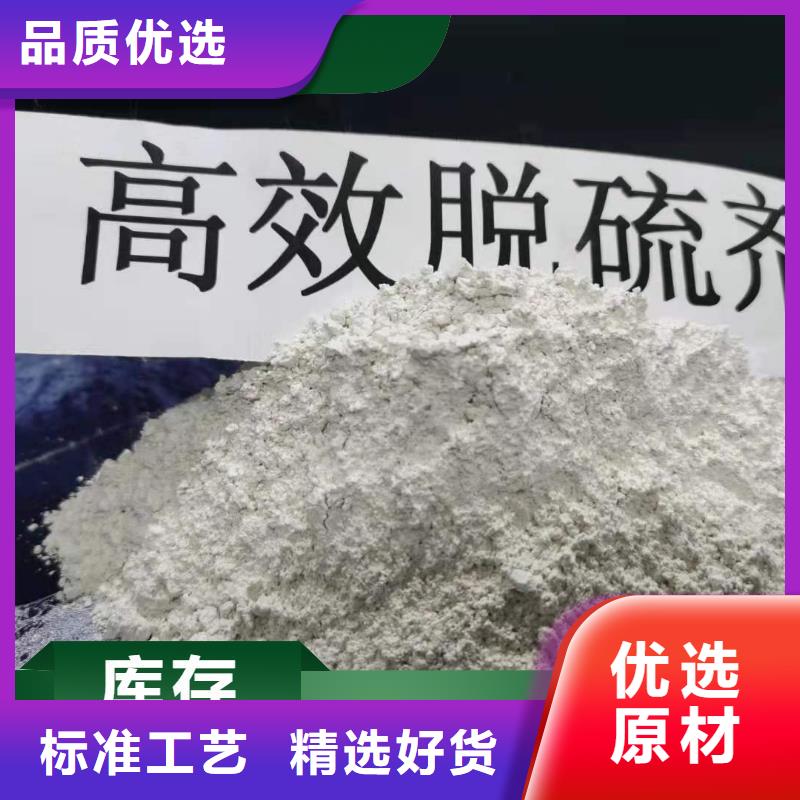 工业级氢氧化钙【氧化钙批发】源头直供