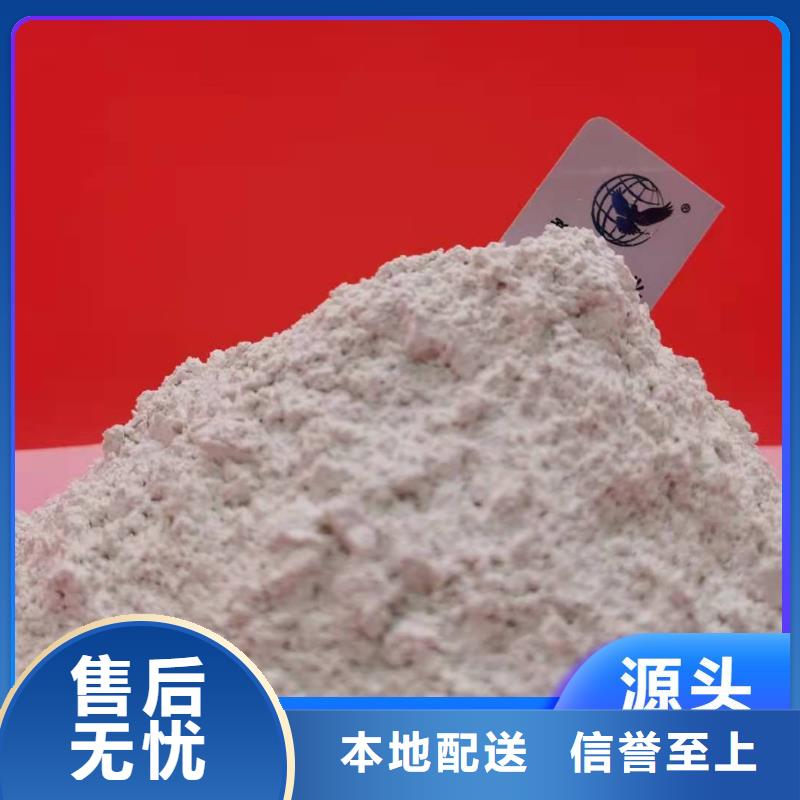 工业级氢氧化钙精品优选
