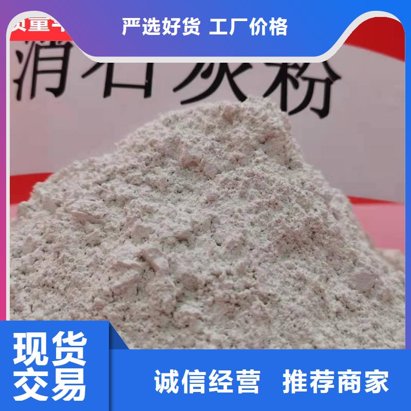 钙剂脱硫剂价格实惠
