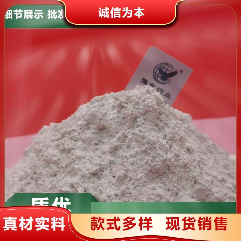 工业级氢氧化钙【熟石灰脱硫剂】买的放心安兴用的舒心