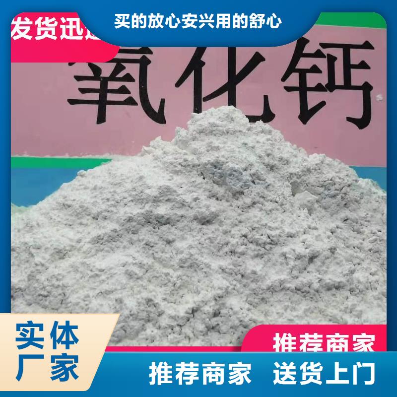 高比表氢氧化钙上门施工