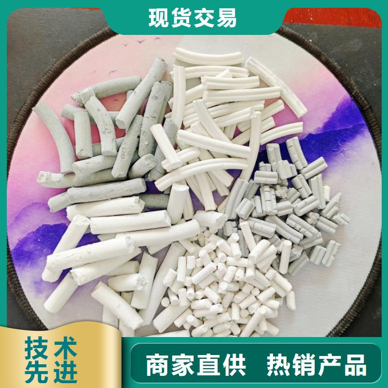 【工业级氢氧化钙】消石灰厂实力厂家直销