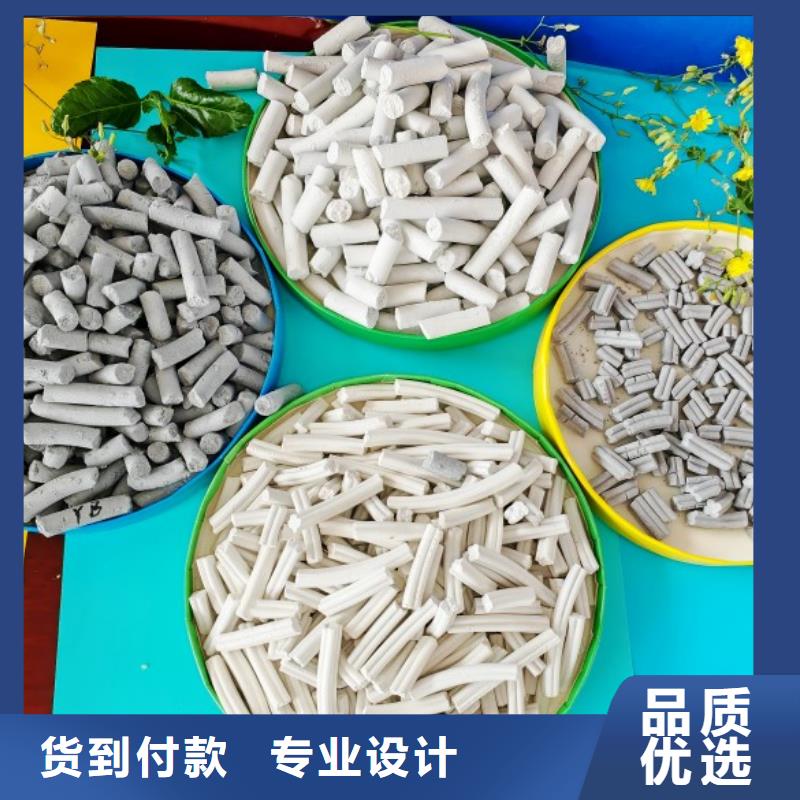 工业级氢氧化钙脱硫剂精选优质材料