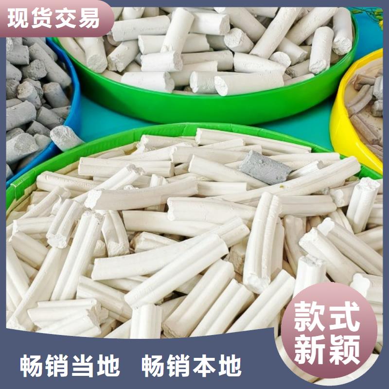 高活性钙剂脱硫剂厂家批发