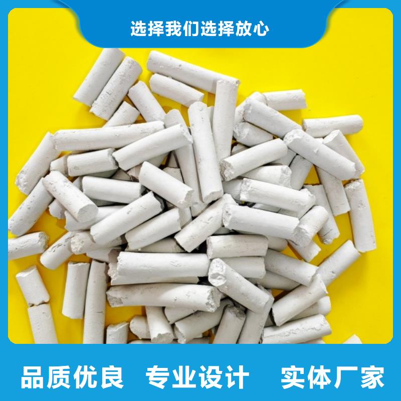 经验丰富的烟道脱硫剂销售厂家