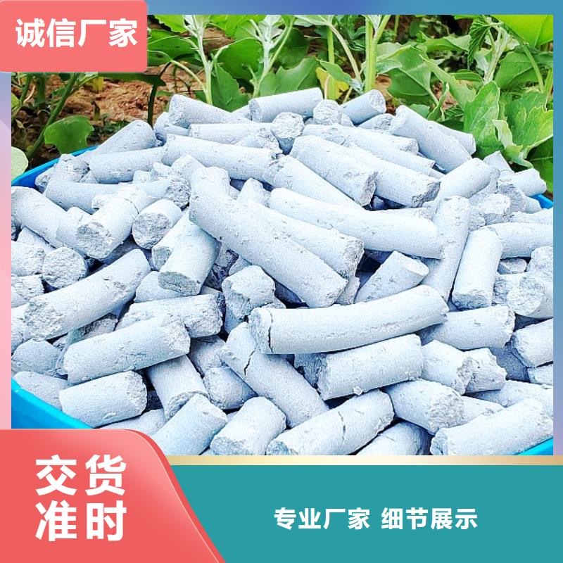 工业级氢氧化钙颗粒氢氧化钙优选厂家
