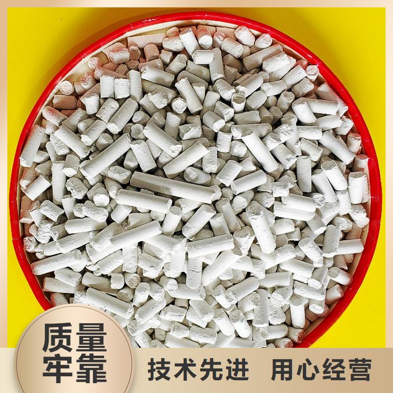 高活性钙剂脱硫剂厂家批发