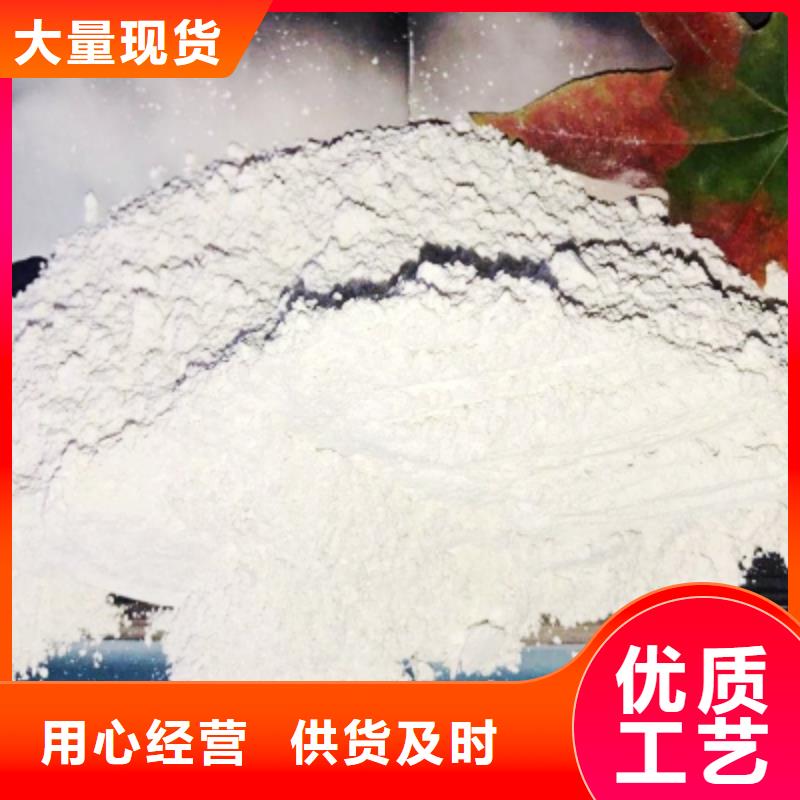 氢氧化钙白灰块氧化钙厂家价格实惠