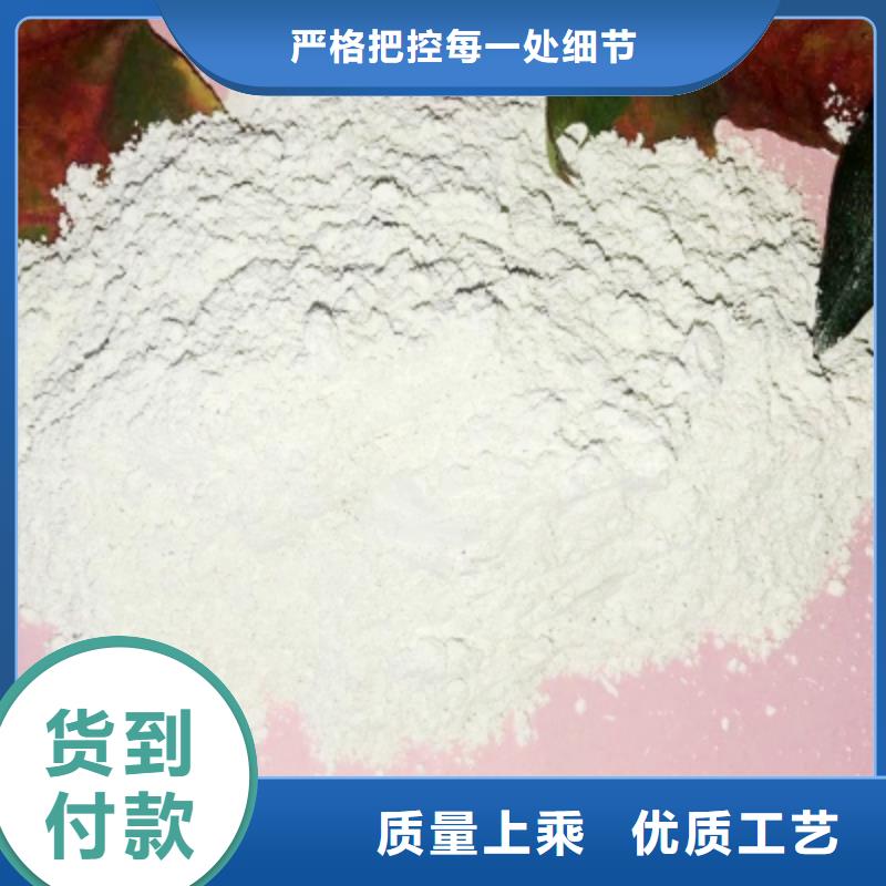  氢氧化钙品质值得信赖