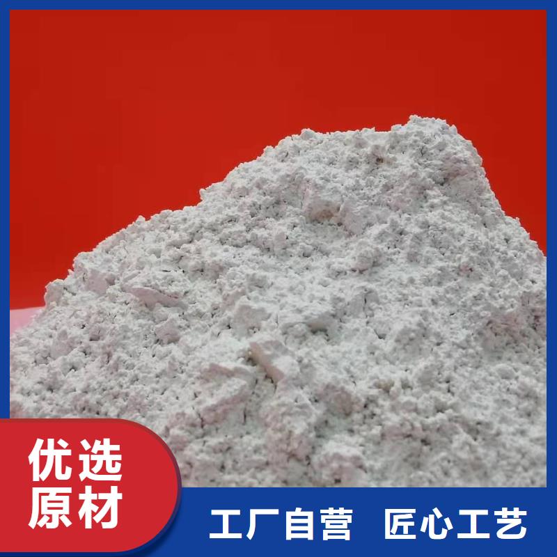 氢氧化钙【85氢氧化钙】用心制造