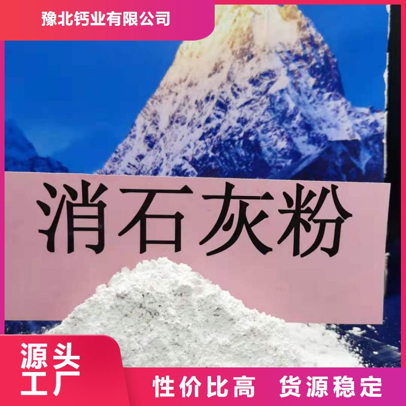 氢氧化钙-【消石灰公司】质检合格出厂