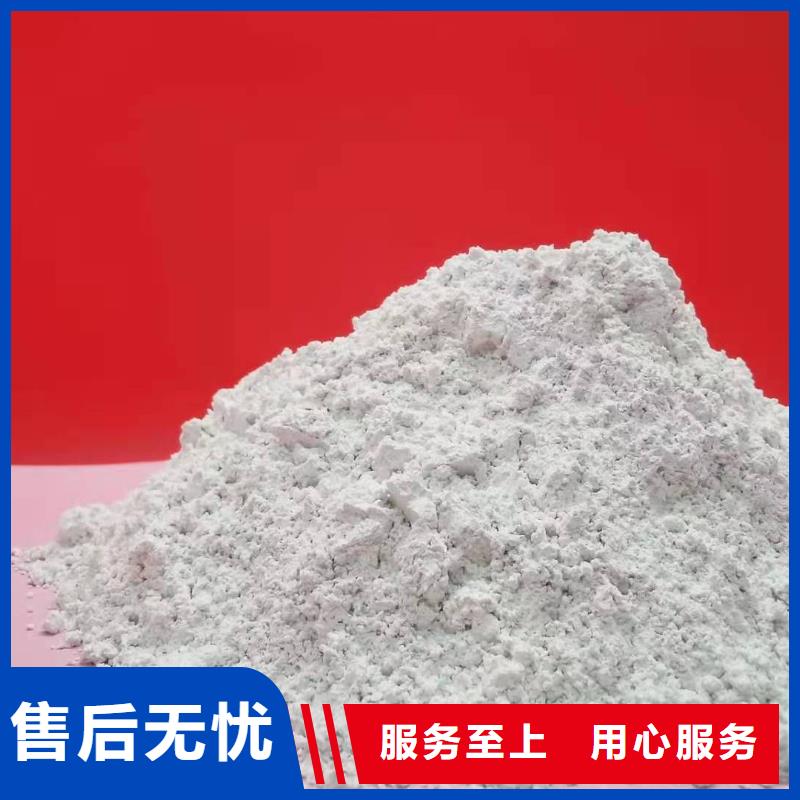 氢氧化钙氧化钙厂家原料层层筛选