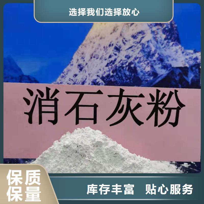 氢氧化钙消石灰供应厂家经验丰富