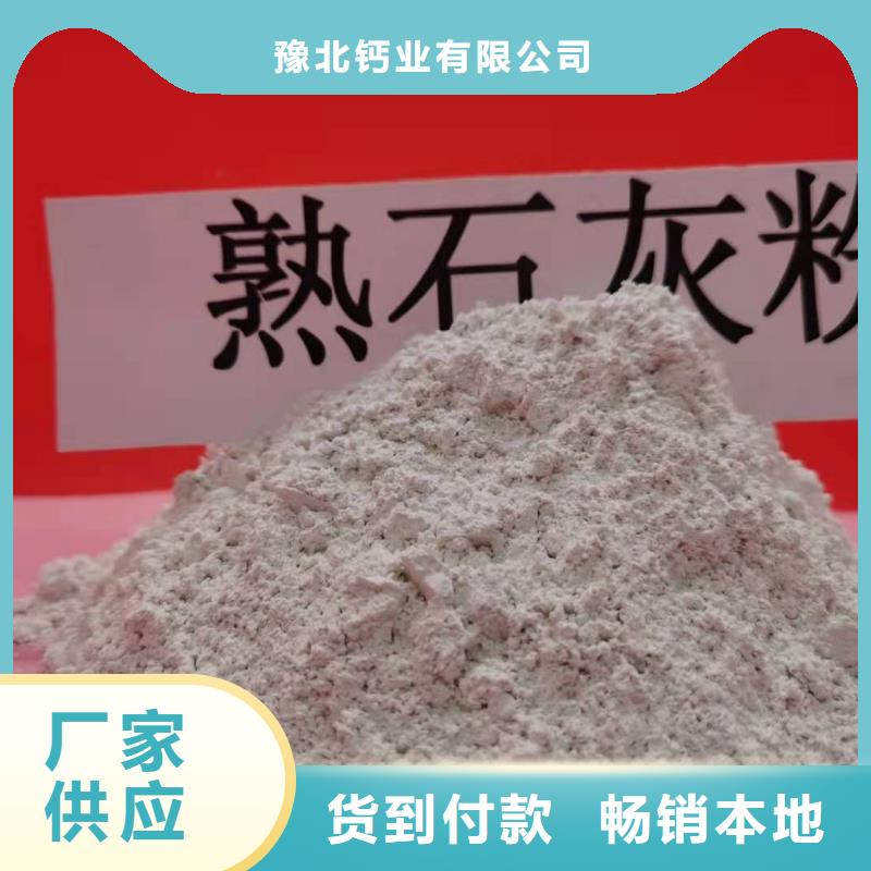 氢氧化钙-氢氧化钙氧化钙厂家品控严格