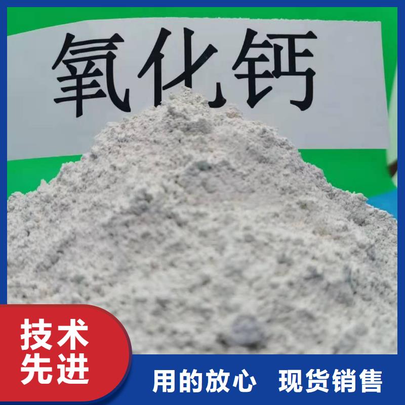 氢氧化钙一站式厂家