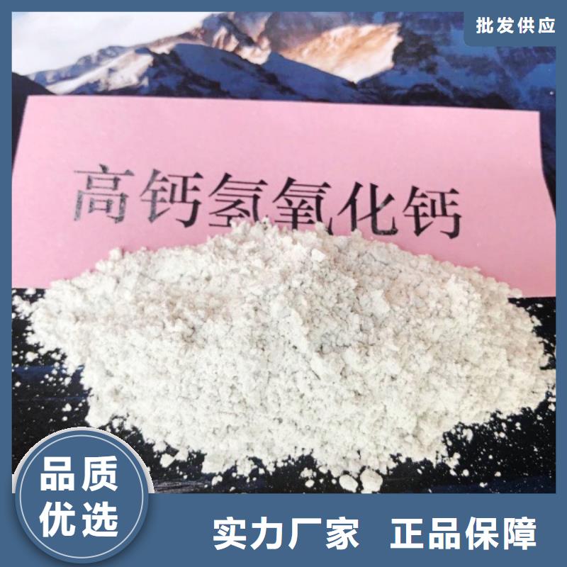 氢氧化钙销售白灰块物美价优